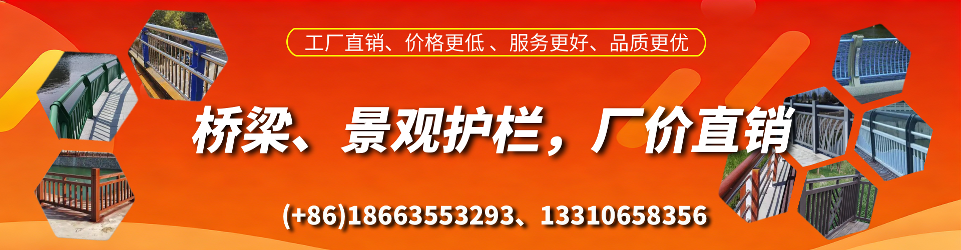 文山桥梁护栏生产厂家